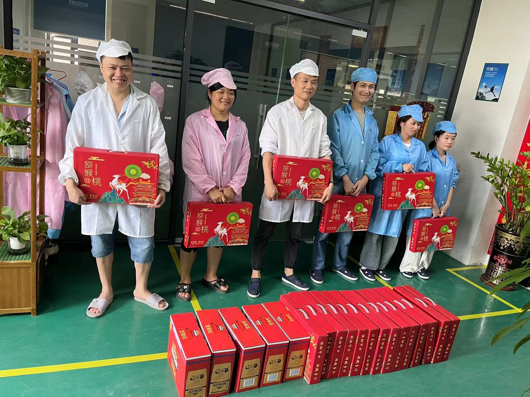 2024年中秋礼物派发及聚餐活动